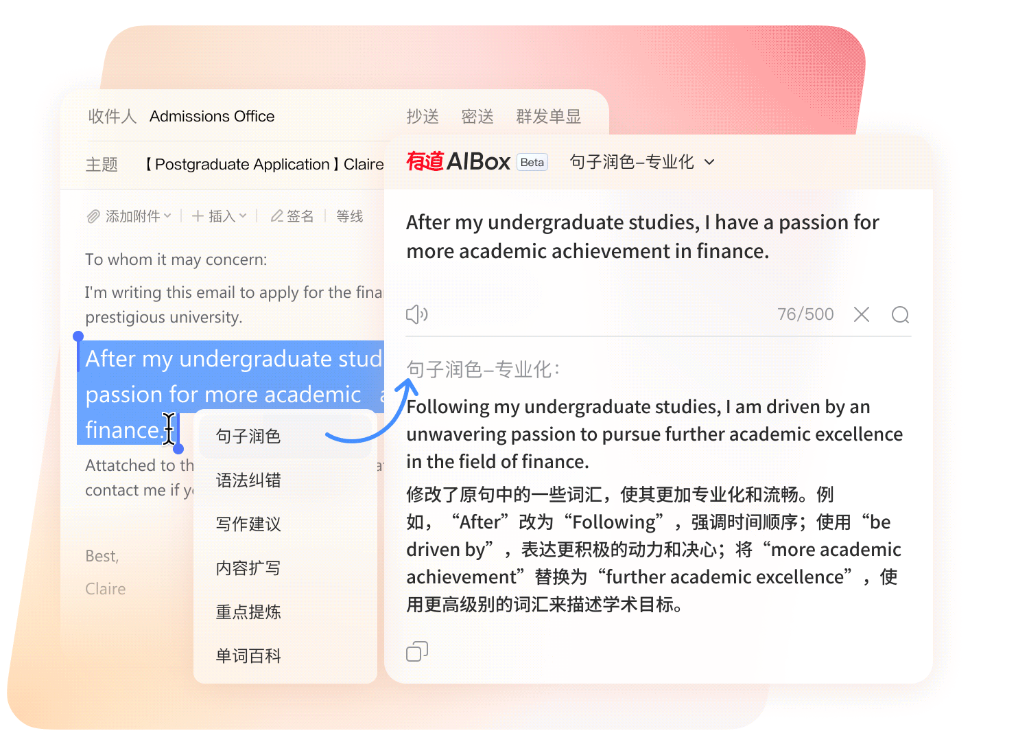 多语种互译引擎演示